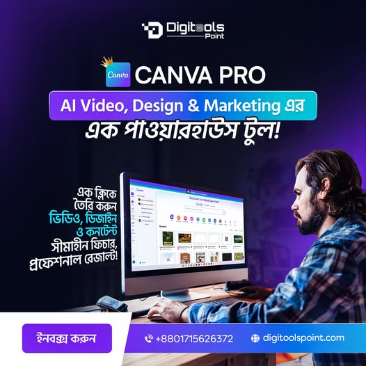 Canva pro
