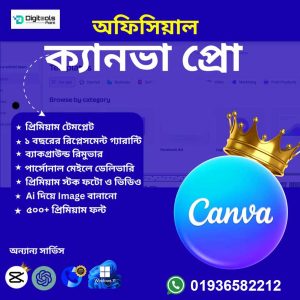 Canva Pro