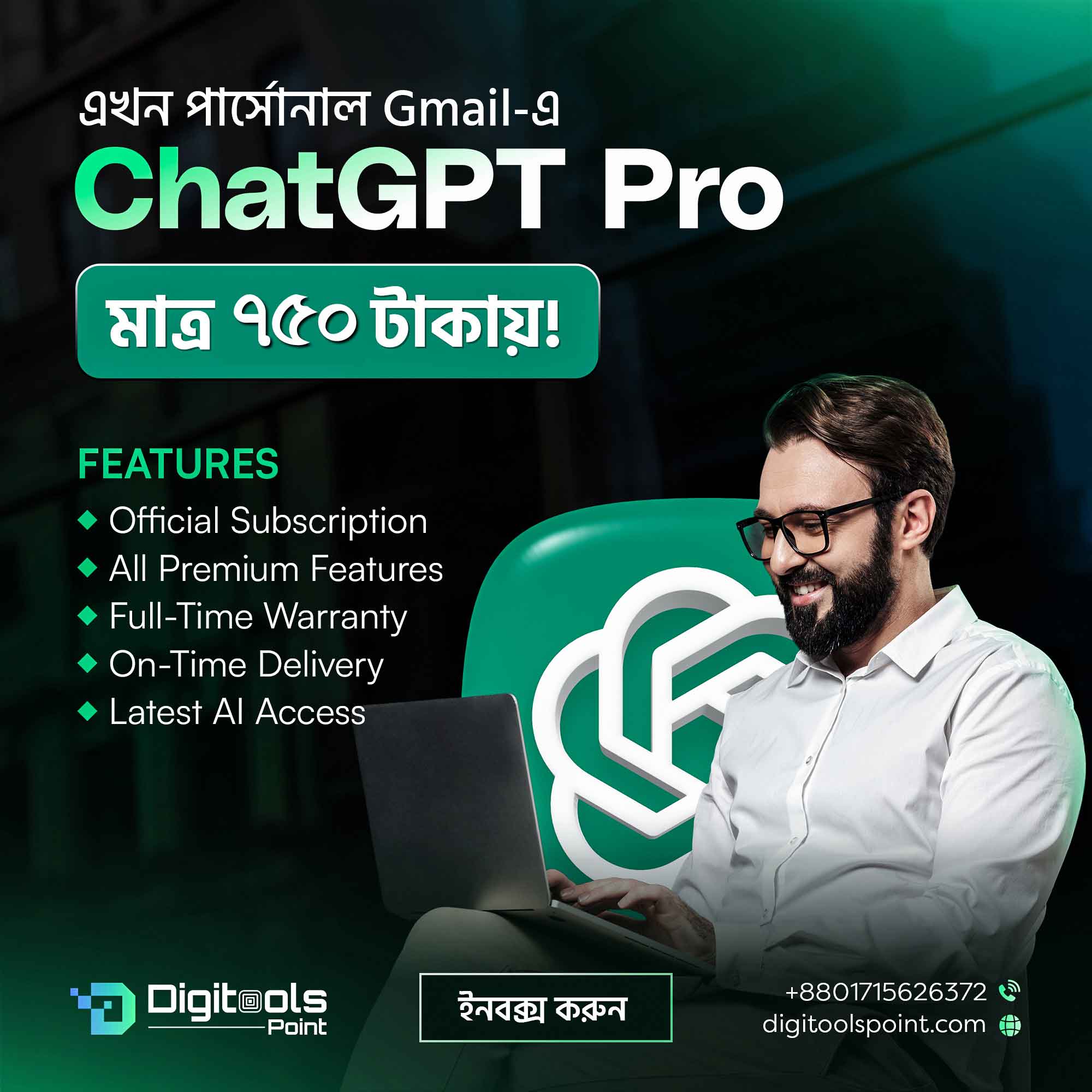 ChatGPT-Pro
