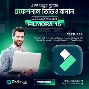 Filmora-15